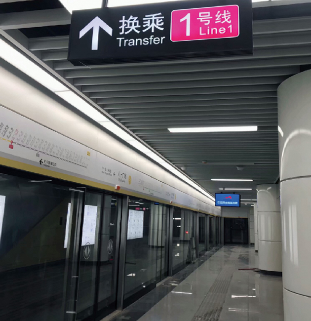 南昌地鐵